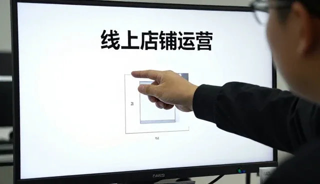 线上店铺运营有哪些特点？
