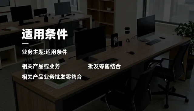 日用百货高峰期管理中一件代发的应对策略
